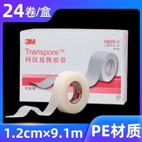 Материал PE 1,2 см шириной [24 объема коробки]