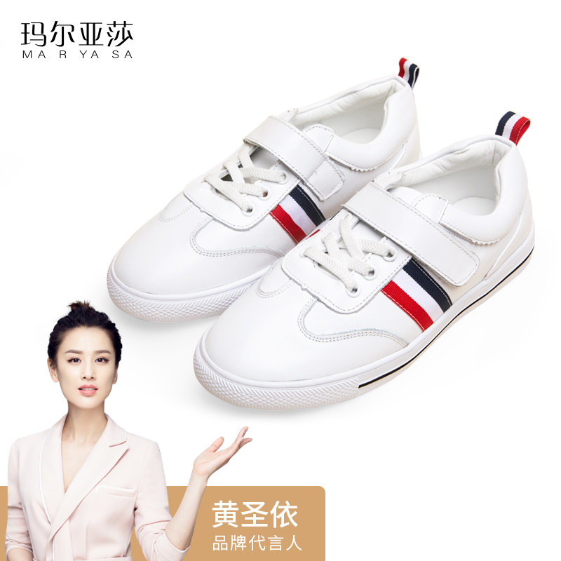 Maryasha children's small white shoes girls white sneakers boys casual sneakers in the big children's shoes boys sports shoes