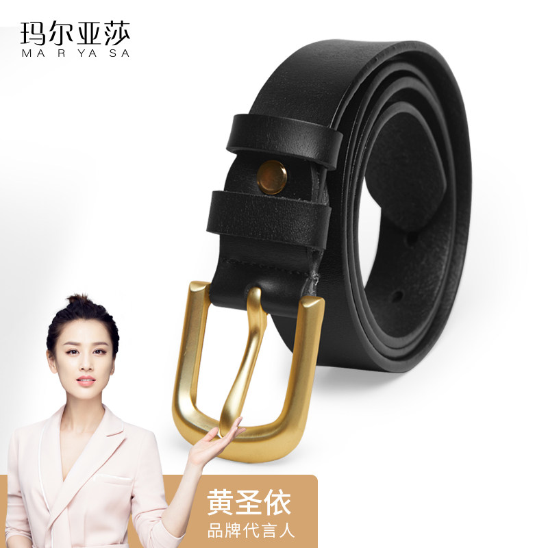 Maryasha child belt girdle boy CUHK boy boy teenagers may regulate minimalist cow leather belt