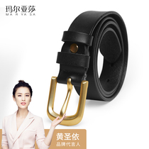 Maryasha child belt girdle boy CUHK boy boy teenagers may regulate minimalist cow leather belt
