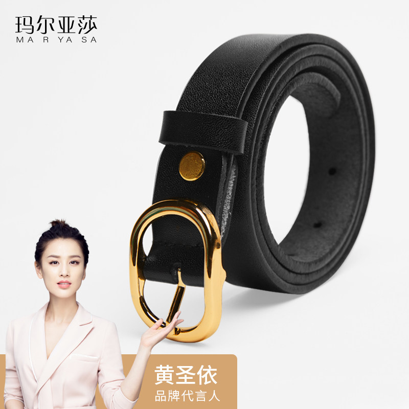 Child Belt Fashion Belt Boy Elementary School Boy Trends CUHK Boy Boy Teenagers Leather Pants With Adjustable Buckle