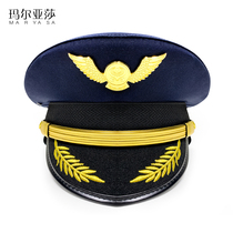 Maryasha Kids Dress Captain Uniform Airplane Hat Aviation Hat Pilot Hat Civil Aviation Hat Catwalk Headdress Hat