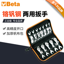 Beta short wrench set imported Italian Joker metric ratchet wrench dual-purpose tool set 142C_A12