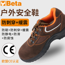 Les chaussures de protection de sécurité en daim Beta Italian Baita 7254CN sont des chaussures de chantier imperméables anti-écrasement et antistatiques et résistantes à lusure.