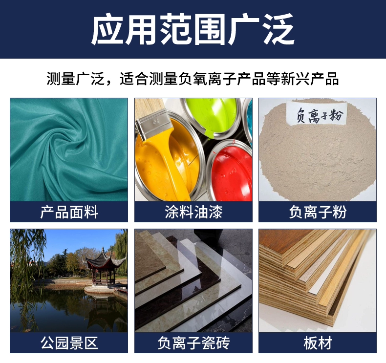 Máy dò ion oxy âm trong không khí formaldehyde Máy đo chất lượng không khí TVOC giám sát nồng độ ion âm có độ chính xác cao