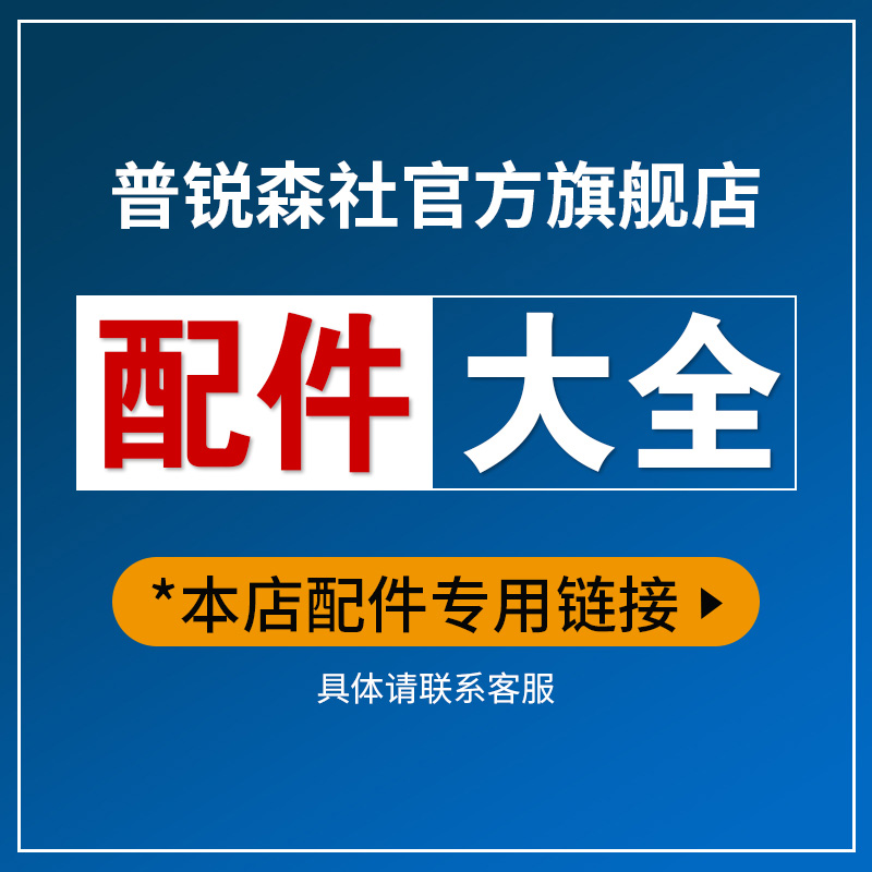 (Complete list of accessories) Meter sensor extension cable Installation magnetic buckle Wind speed and wind direction installation bracket bracket