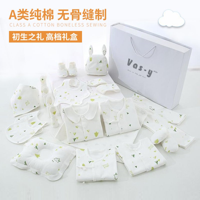 Newborn Spring Autumn Suit First Birth Full Moon Boy Dress Gift Upscale Gift Box Gift for the newborn baby's gift