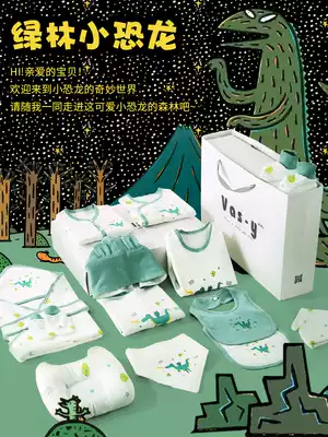 Baby clothes spring and autumn suit newborn gift box high-end newborn full moon gift newborn baby products Daquan