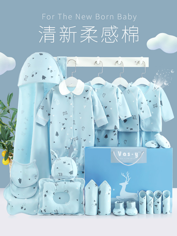 Newborn gift box Pure cotton baby clothes Spring and summer suit Newborn baby full moon gift supplies gift