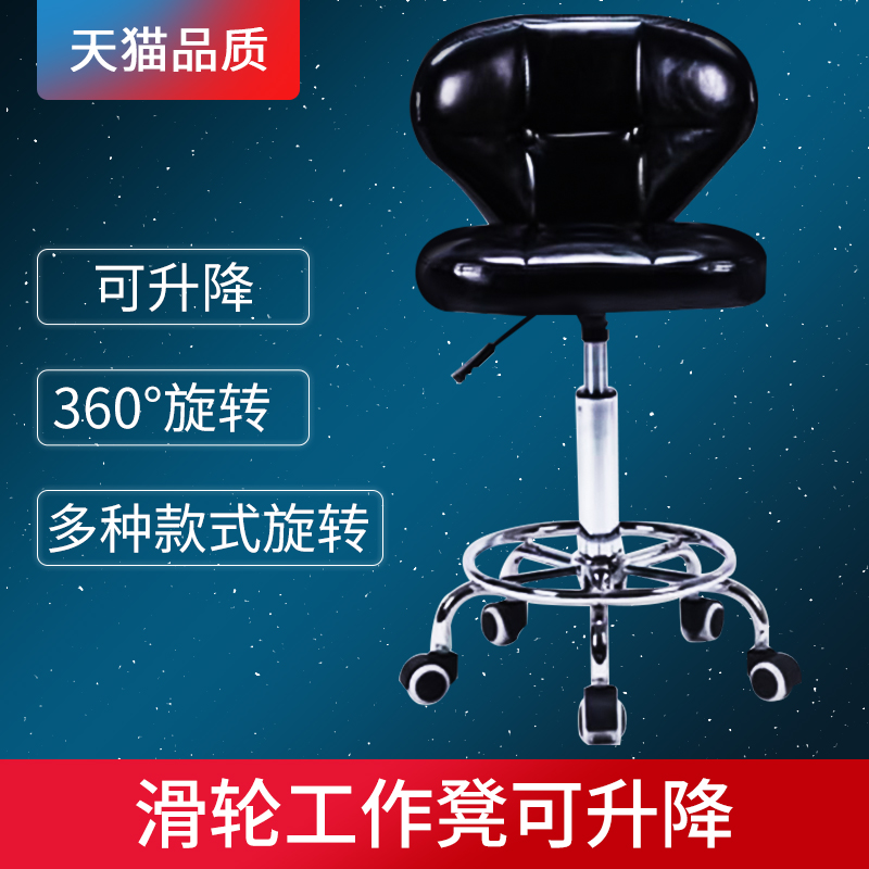 Laboratory Computer Chair Without Armchair Lift Small Swivel Chair Student Assay Room Pulley Backrest Chair Test Stool