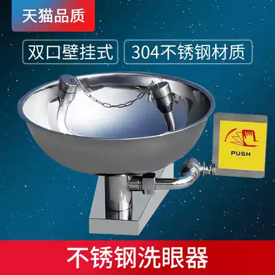 Eye Wash 304 Stainless Steel Desktop Emergency Double-mouth Vertical Eye Wash Laboratory Spray Wall-mounted Eye Wash