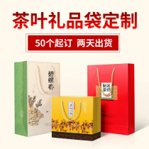 Tea Handbag Gift Bag Green Tea Black Tea Baguar Spring Packing Bag Thickened Large Red Robe Tea Packing Bag Customised