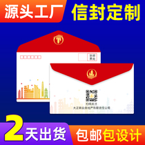 Envelope Custom Print Logo made in print Design Western form letter paper invoice VAT envelope bronzed kraft paper