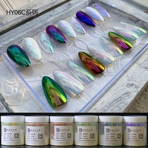 Ultra-fine transparent high-gloss chameleon manicure neon powder aurora powder fairy powder car spray color-changing powder 1000 mesh