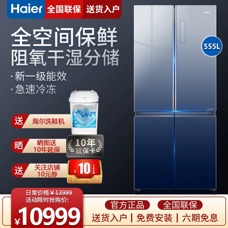 Tủ lạnh Haier 555 lít cửa chéo 4 cửa đôi dành cho gia đình, tấm kính dung tích lớn bảo quản đầy đủ không gian - Tủ lạnh