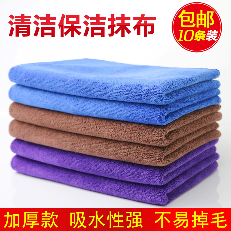Cleaning towel suction is not easy to fall off the hair thickened rubbland wipe table kitchen supplies Home Housekeeping cleaning rag