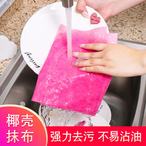 Coconut shell rag housework cleaning thickening water absorption no hair kitchen household cleaners not easy to stick with oil dishwashing towels