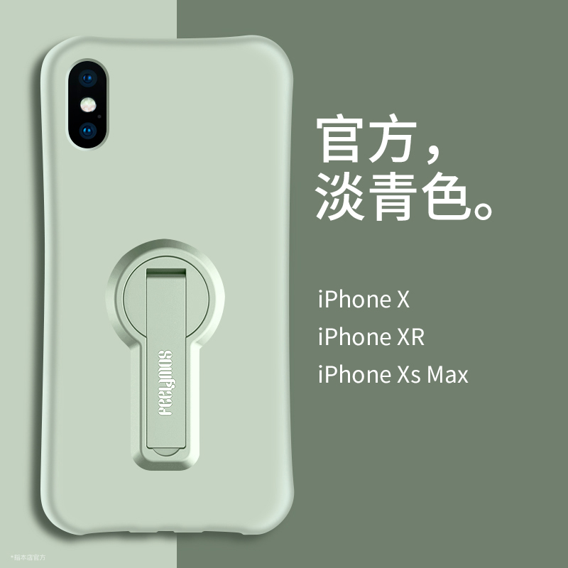 Apple x mobile phone protective shell new liquid silicone iphonex all-in-one bracket protective cover iphonexsmax all-inclusive anti-fall xs couple trendy male iphonexr ultra-thin soft