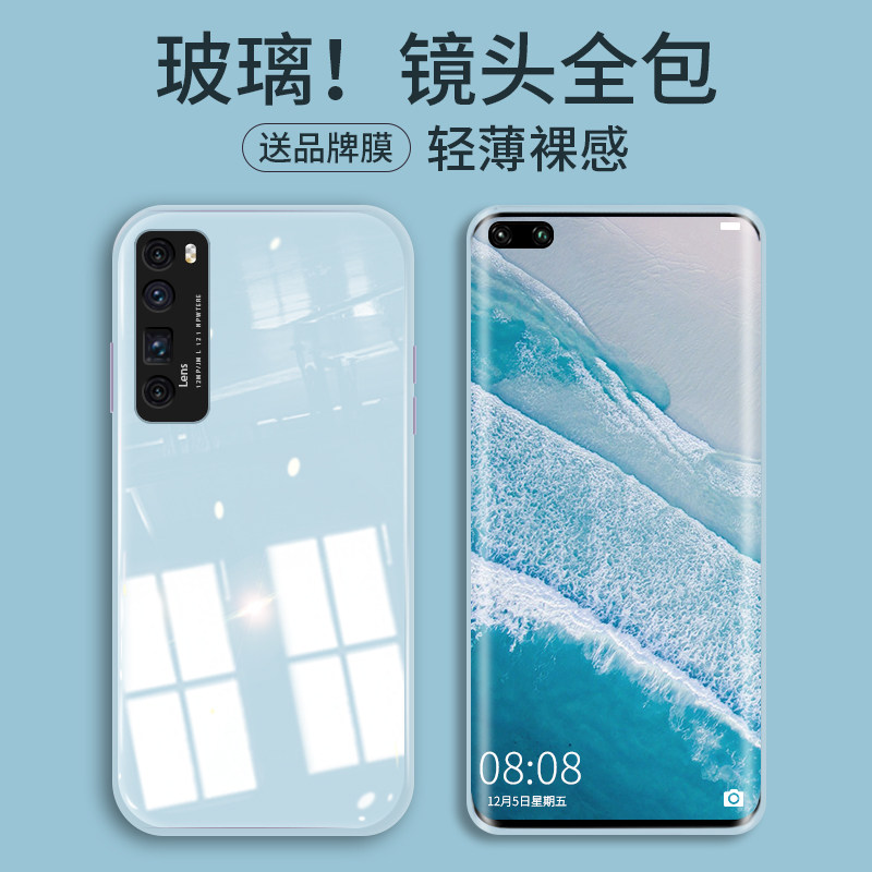 Suitable for Huawei nova7 mobile phone protective shell camera protection 7pro all-inclusive lens 7se liquid silicone glass nova7 ultra-thin anti-fall por male 7se tide female nova7