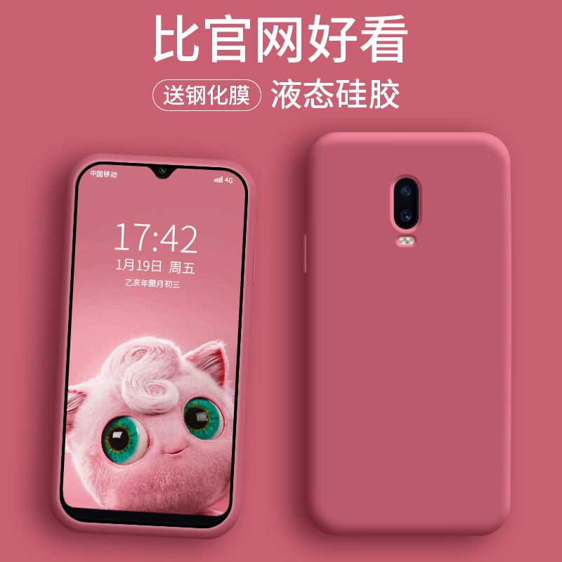 oppor17 mobile phone protection shell r15 liquid silicone dream state version r17 female subsection x tide male and female r15 full package anti-fall ultra-thin r17pro Mountain tea red net red inx lovers r15 soft