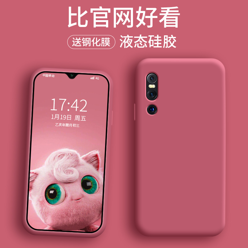 Vivox27 mobile phone case new liquid silicone x27pro all-inclusive protection vivoiqoo ultra-thin soft shell lavender ash IQOO mobile phone case x27p tide brand men and women x27pro personality creativity