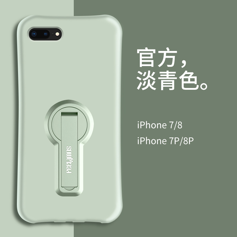 Apple 8plus mobile phone protective shell 7plus new liquid silicone iphone8 all-inclusive anti-fall iphone7 ultra-thin soft 7 women's 8 tide brand men 7p net red 8p protective cover