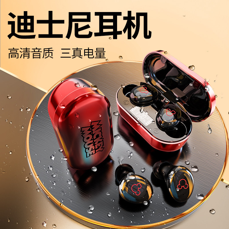 bluetooth headset wireless 2021 new high quality for apple huawei millet oppo men's and women's sports noise-cancelling girls game vivo super long high battery life red rice glory