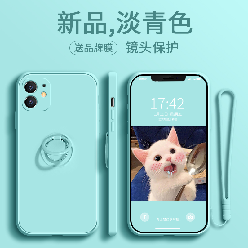 Suitable for Apple 11 mobile phone protective shell iphone11 straight edge liquid silicone all-inclusive camera 11promax anti-fall matte soft 11pro tide brand 11 net red eleven men and women x support