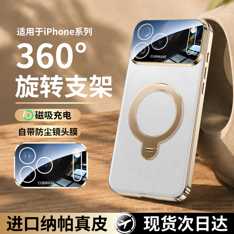 Suitable for Iphone18Promax Mobile Phone Case, New Napa Leather Apple 17Pro Lens Full Cover, 16 Magnetic Stand, 15Pm Ultra-Thin Anti-Fall, 14 High-End Feel for Men and Women, 13 Heat Dissipation Protective Case P Suitable for Iphone18Promax Mobile Phone Case, New Napa Leather Apple 17Pro Lens Full Cover, 16 Magnetic Stand, 15Pm Ultra-Thin Anti-Fall, 14 High-End Feel for Men and Women, 13 Heat Dissipation Protective Case P