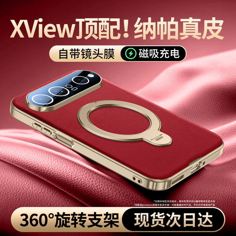 Suitable for Huawei Pura X View Phone Case, New Pura X View Full-Cover Genuine Leather Anti-Drop Protective Case, Business High-End Style for Men and Women, Ultra-Thin Magnetic Stand, Wide Straight-Sided Case Suitable for Huawei Pura X View Phone Case, New Pura X View Full-Cover Genuine Leather Anti-Drop Protective Case, Business High-End Style for Men and Women, Ultra-Thin Magnetic Stand, Wide Straight-Sided Case