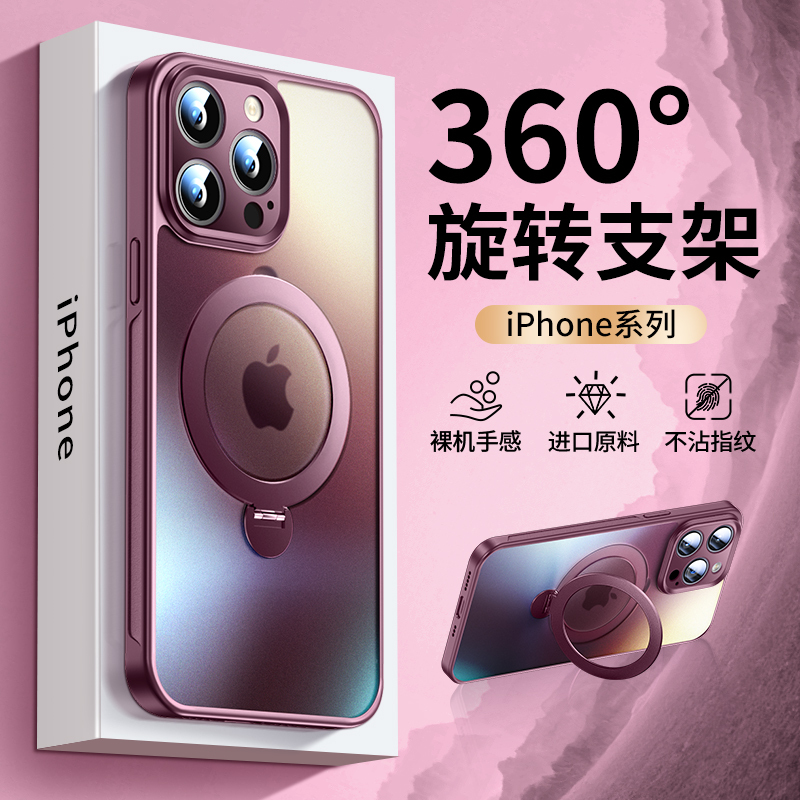 【2024 New Model】Suitable for Apple 15 Pro Max Phone Case, 16 Metal Magnetic Stand, 14 Pro Full Lens Coverage, Plus Anti-Drop, 13 Matte High-End Feel, 12 Protective Case, Magsafe, Women's Model