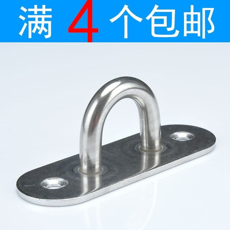 Sand Bag Stainless Steel Hook Expansion Screw U Type Hook Tool D Type Lifting Safety Lifting Hook Round Large Rings