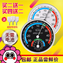 Warehouse pharmacy Wet and dry outdoor temperature hygrometer Greenhouse greenhouse temperature measurement Agricultural industry Agricultural pharmacy warehouse