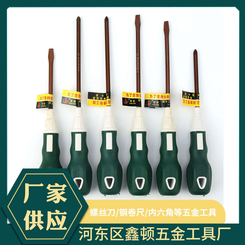 Chrome vanadium steel through the heart handle screwdriver word cross can knock through the heart screwdriver hand tool screwdriver screwdriver