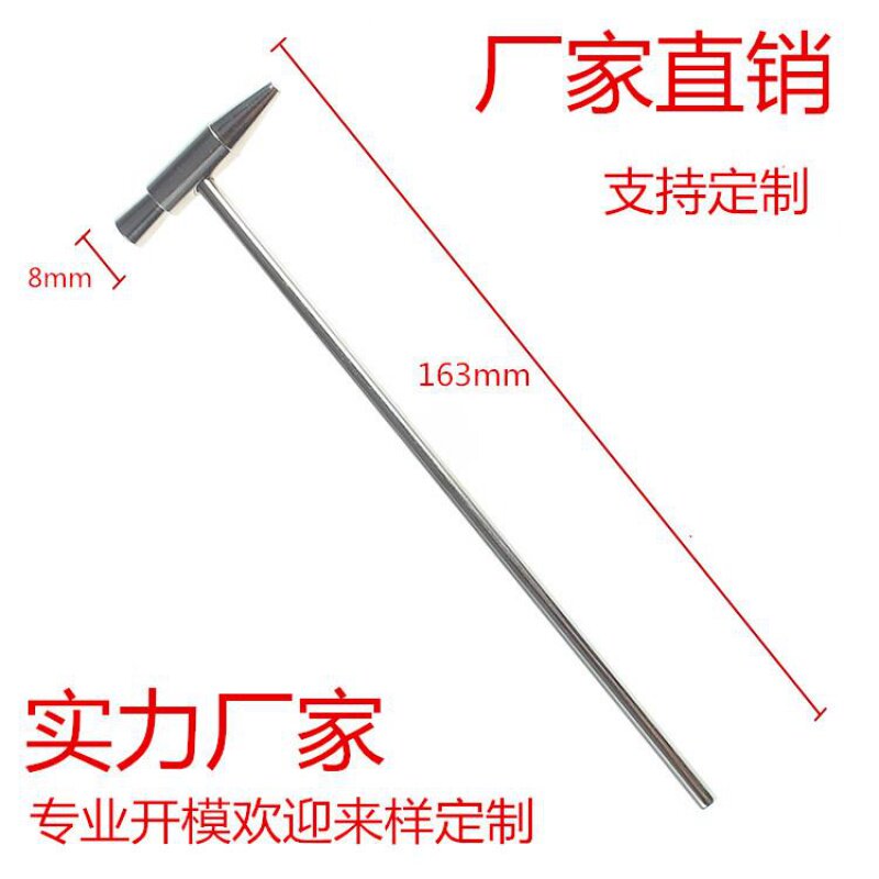 Cheese Mini Hammer Thumb Harinka Linba Tuning Hammer Metal Small Hammers Instrument Tools Accessories DIY Zero