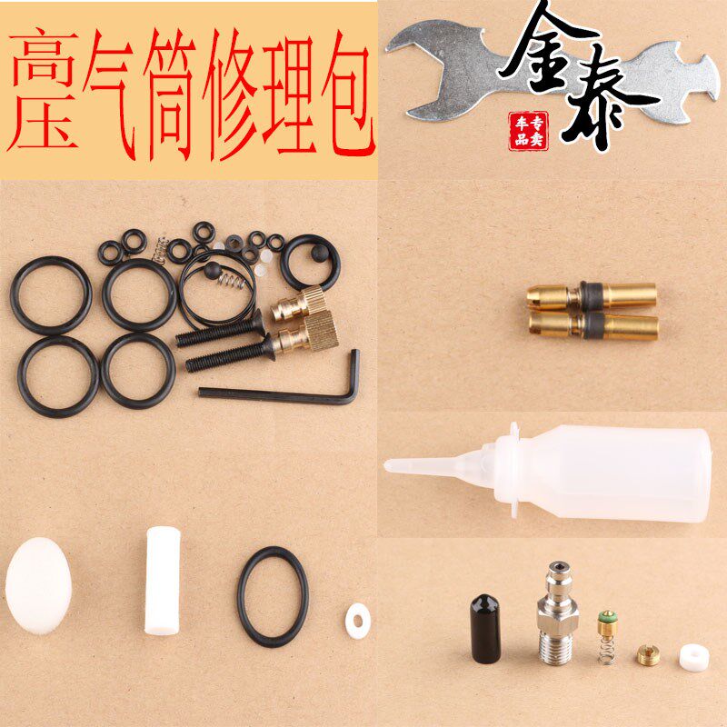 O Ring High Pressure Inflator 30mpa Accessories Repair Bag Repair Bag Male head seal sheet Category 3 piston rings