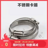 Yunyue Yueshui круглый Rust Zhazha  Полагаться на Gulou   Hoop Gas Gas