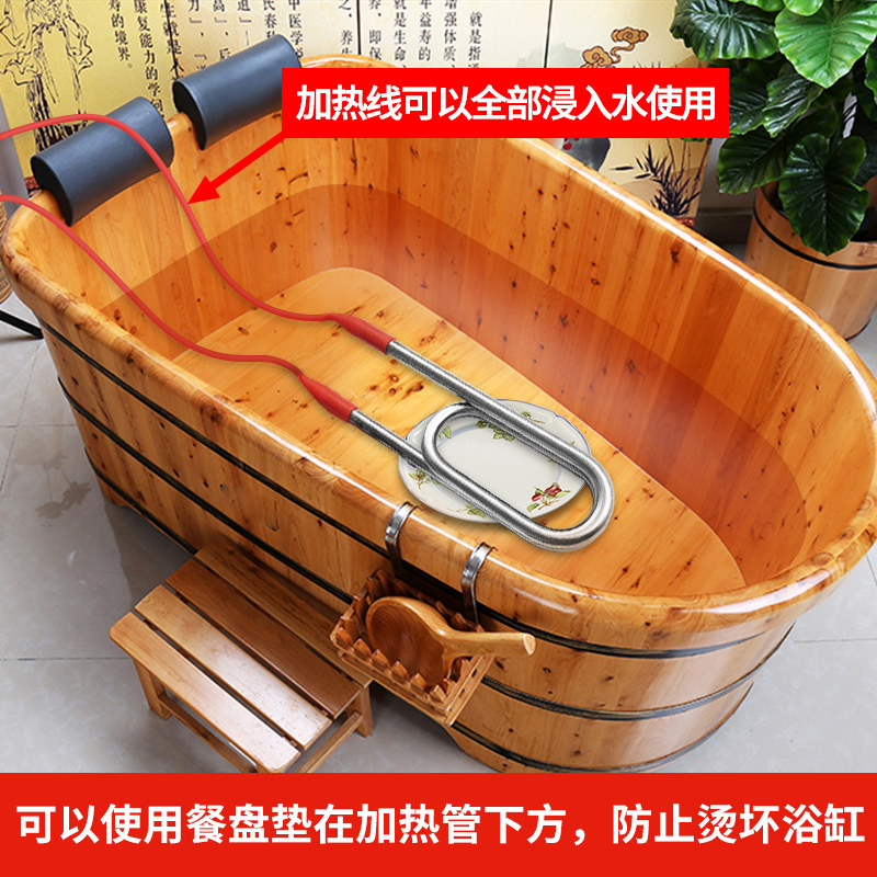  High power submersible heating tube barrel burning heat to get fast bath tub bath tub bath electric heating tube Boiling Water Rod Home 220