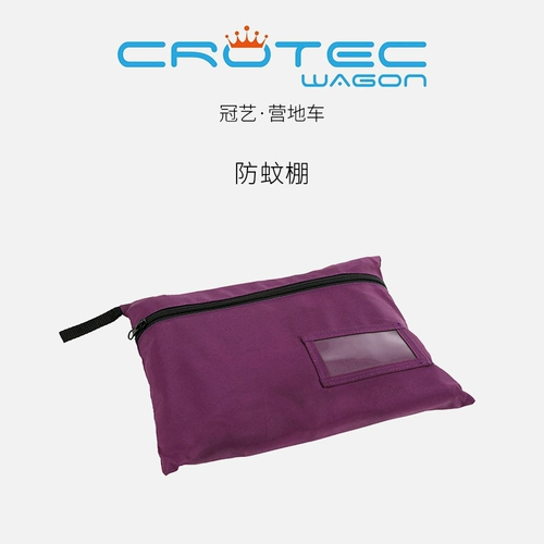 Crown Art Multifunctional Camp Denki Специальные аксессуары (модель CT6PULS)