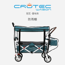 Crown Art Camp Car Baby Stroller Twins can sit on outdoor camping (CT6 CT6L model accessories)