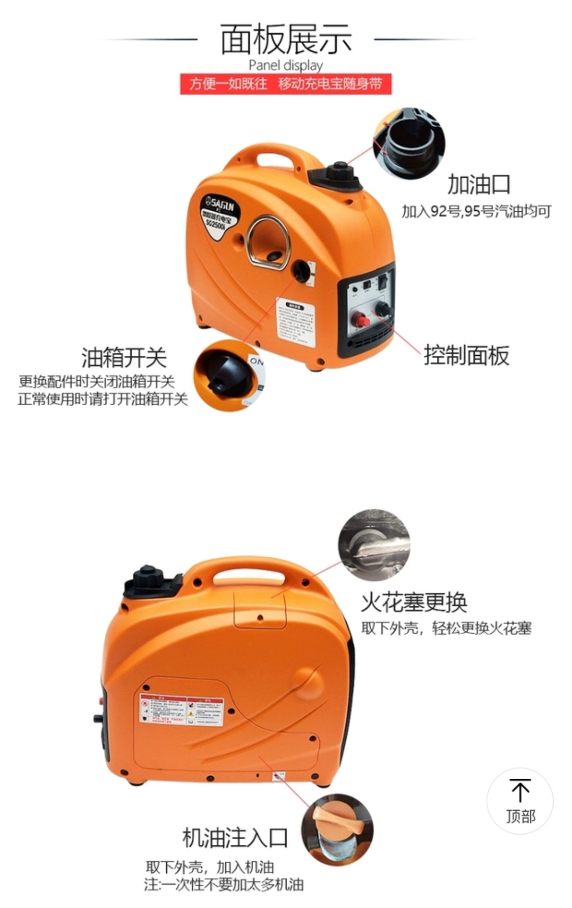 24V Truck Parking Air Conditioner Generator Gasoline Frequency Conversion Portable 220V Rv Electric Vehicle Range Extender