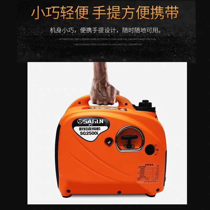 24V Truck Parking Air Conditioner Generator Gasoline Frequency Conversion Portable 220V Rv Electric Vehicle Range Extender