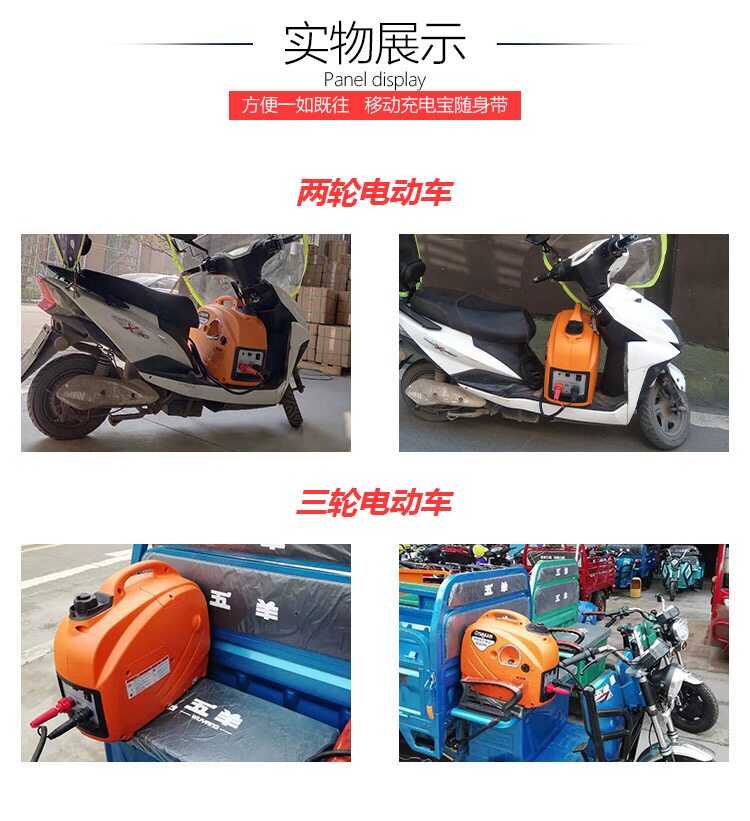 24V Truck Parking Air Conditioner Generator Gasoline Frequency Conversion Portable 220V Rv Electric Vehicle Range Extender