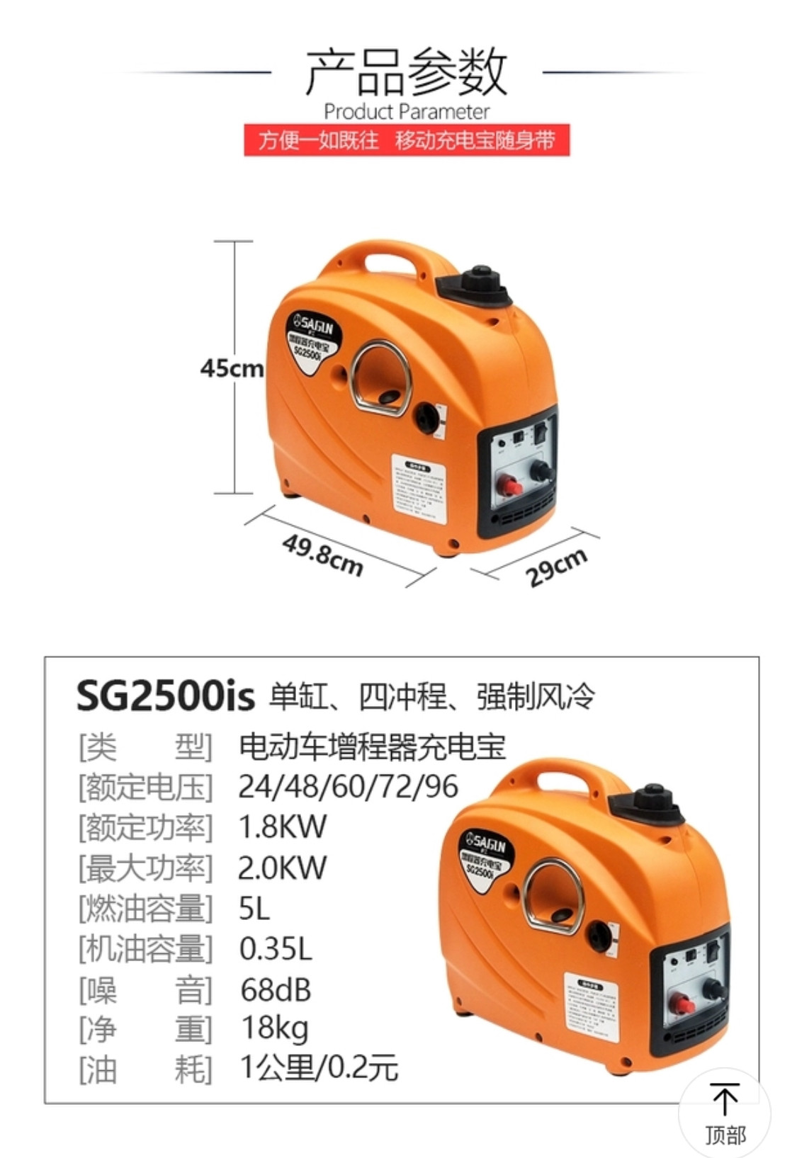 24V Truck Parking Air Conditioner Generator Gasoline Frequency Conversion Portable 220V Rv Electric Vehicle Range Extender