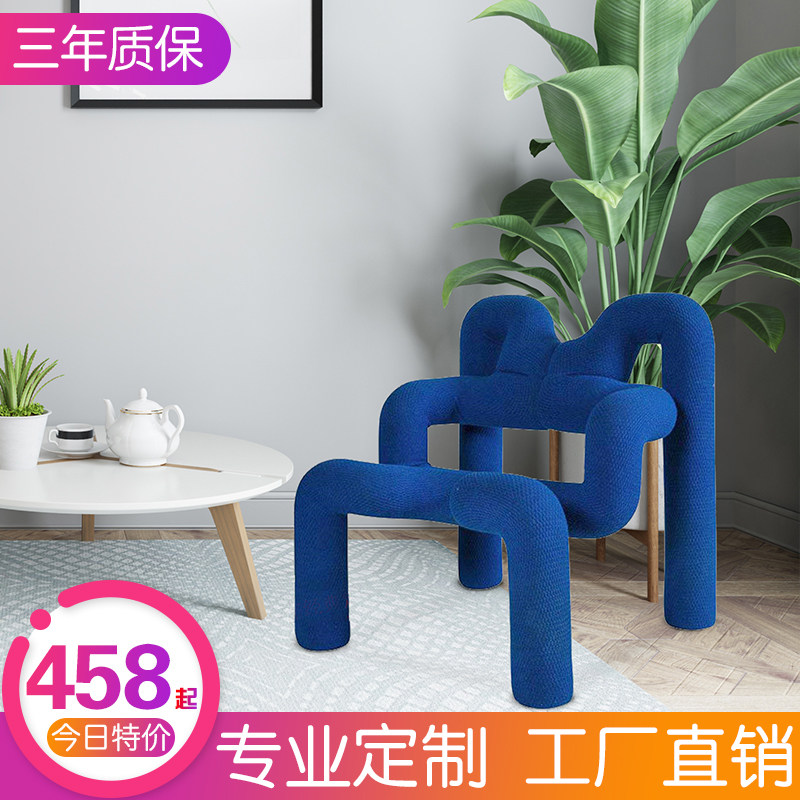 Nordic creative designer spider chair model house home color art metal water pipe special-shaped lazy elbow chair