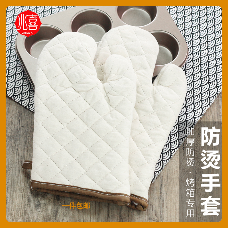 Heat insulation high temperature gloves baking heat resistant oven gloves microwave oven with gloves durable one price