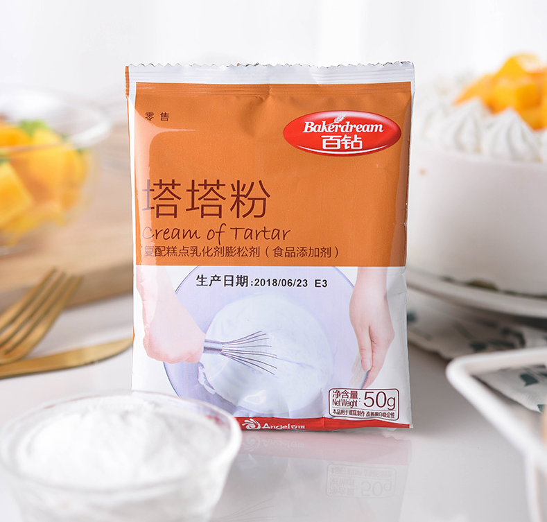 Angqi Isteta Powder 50g protein stabilizer Qi Wind cake Material baking raw material Original dress