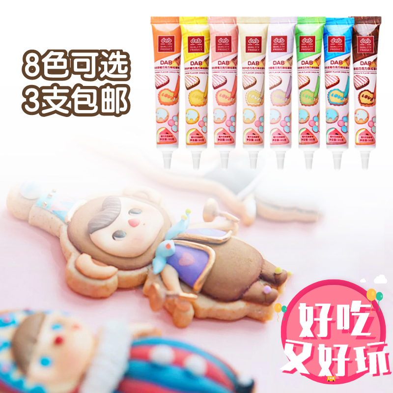 dab Deber Colour Chocolate Pen edible with atom pen Cake Framed Pen Baking Chocolate Painting Pen