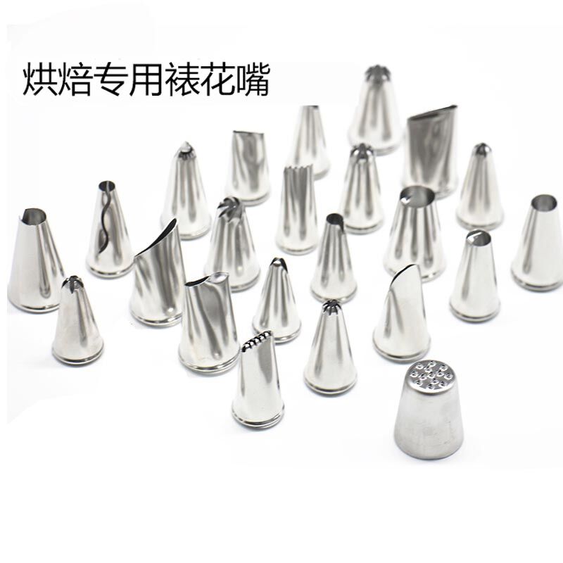 Framed flower mouth baking tool Han style framed flower mouth suit 2D cookie puff cherry blossom rose-framed mouth