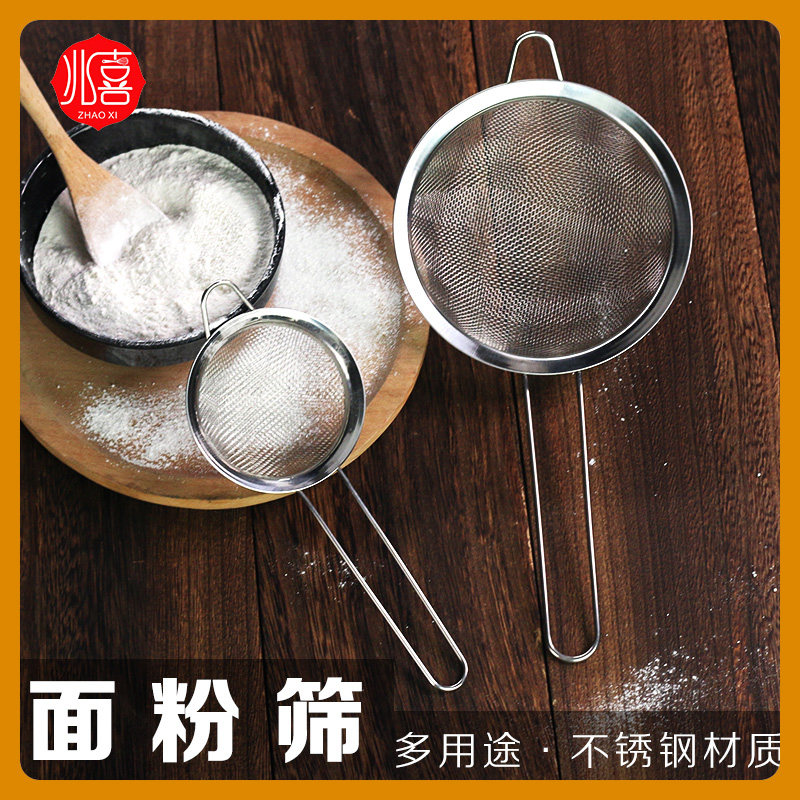 Stainless Steel Flour Screen Juice Soy Milk Filter Screen Oil Residue Bailing Slag Oil Lattice Foam Spoons Nest Spoons